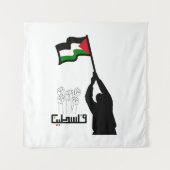 Tenture Libérez la Palestine en arabe (Devant)