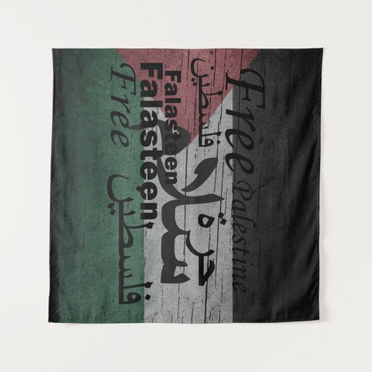 Tenture Liberté de la Palestine (Devant (Horizontal))