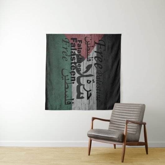Tenture Libre Palestine liberté (En situation (horizontale))