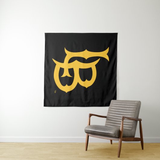 Tenture Logo de Long Beach State (En situation (horizontale))