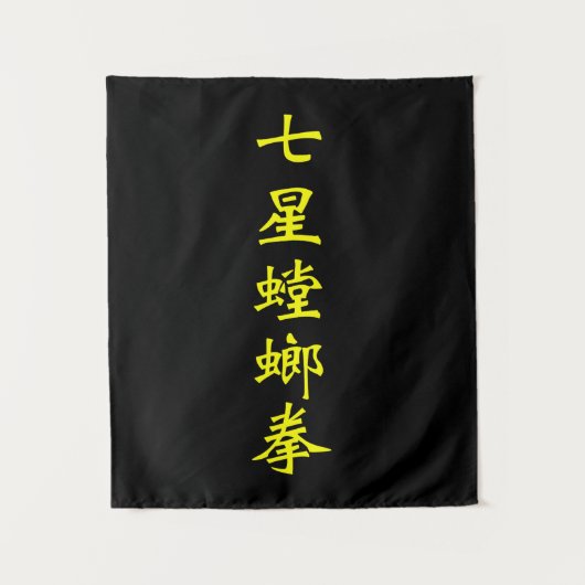 Tenture Mantis sept étoiles (Devant)