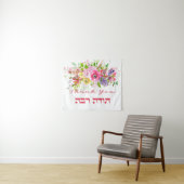 Tenture Merci En Hébreu - Todah Raba Gratitude juive (En situation (horizontale))