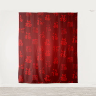 Tenture Mot calligraphie chinois rouge 福