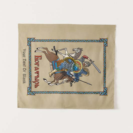 Tenture Murale Bogatyr russe médiéval (Devant (Horizontal))