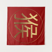 Tenture Murale Symbole d'or Singe chinois Nouvel an 2028 Tapestry (Devant (Horizontal))