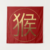 Tenture Murale Symbole d'or Singe chinois Nouvel an 2028 Tapestry (Devant)