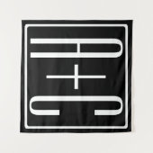 Tenture Noir & Blanc | Initiales de couple (Devant (Horizontal))