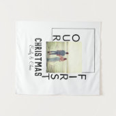 Tenture Notre premier Noël ajouter le nom du couple photo  (Devant (Horizontal))