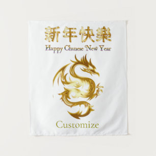 Tenture Nouvel an chinois Dragon Thunder_Cove
