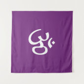 Tenture Om Aum contour Icône violet blanc Hinduisme Symbol (Devant (Horizontal))