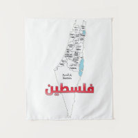 Palestine Map Villes Régions (Villes Régionales) S
