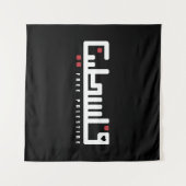 Tenture Palestine mot arabe Wordart - Liberté Palestinienn (Devant (Horizontal))