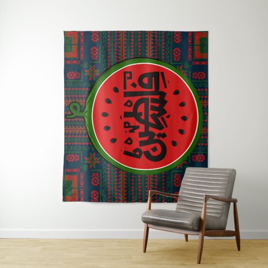 Tenture Palestine watermelon-Palestine Arabe mot"français" (En situation)