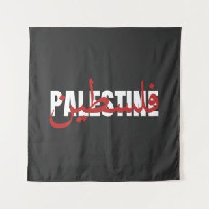 Tenture Palestine Word arabe et anglais Wordart- texte