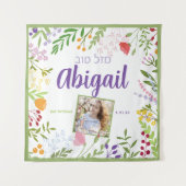 Tenture Photo Bat mitzvah Floral moderne Grande Affiche de (Devant)