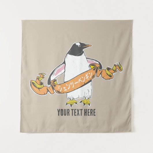 Tenture Pingouin Gentoo écriture japonaise Kanji (Devant)