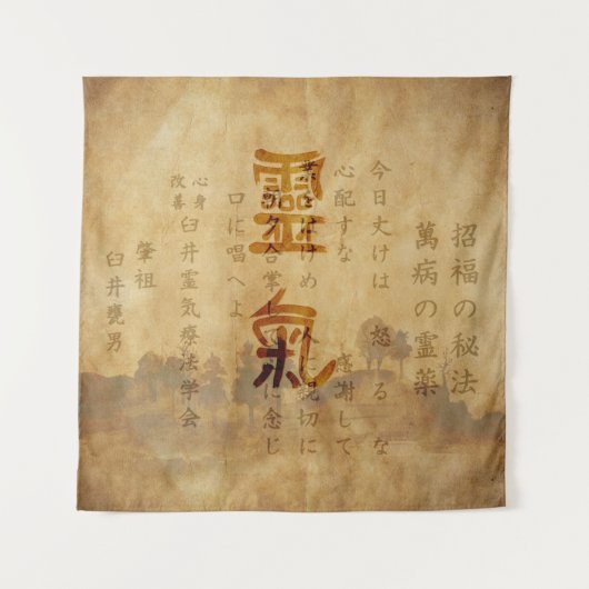 Tenture Préceptes et symboles de Reiki sur le papier (Devant)