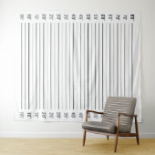 Tenture Présentation à la police Mugshot de criminel sur f (En situation (horizontale))