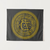 Tenture Prière du Seigneur (Notre Père) - Calligraphie ara (Devant (Horizontal))