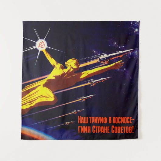 Tenture propagande spatiale soviétique (Devant)
