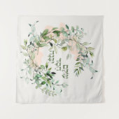 Tenture Psaume hébreu 89:3 "Le monde est construit par l'a (Devant (Horizontal))