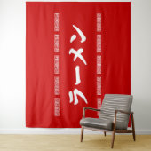 Tenture Ramen ー | 拉 麺 | ら あ め ん (En situation)