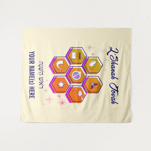 Tenture Rosh Hashanah L'SHANAH TOVAH (Devant (Horizontal))