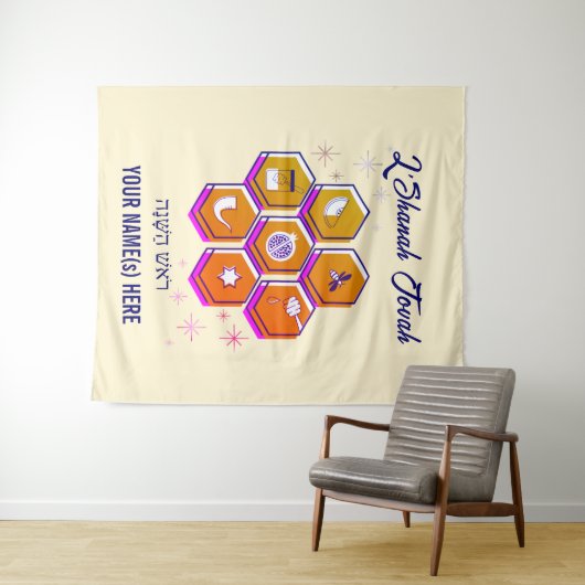 Tenture Rosh Hashanah L'SHANAH TOVAH (En situation (horizontale))