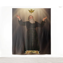 Saint Maron مَارُون Patron de l'Église maronite