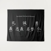 Tenture Sept vertus de Bushido (Devant (Horizontal))