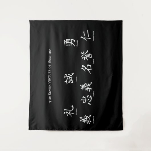 Tenture Sept vertus de Bushido (Devant)
