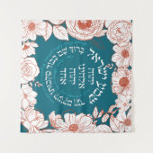 Tenture Shema Israel en hébreu | Art Fleur de prière juive (Devant (Horizontal))