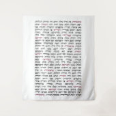 Tenture Simchat Torah - Hebrew Parshiot Cycle juif (Devant)