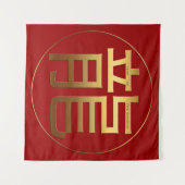 Tenture Symbole d'or Dragon chinois Nouvel An 2024 Tapestr (Devant (Horizontal))
