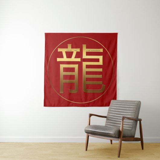 Tenture Symbole d'or Dragon chinois Nouvel An 2024 Tapestr (En situation)