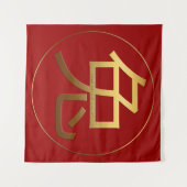 Tenture Symbole d'or Rabbit chinois Nouvel an 2023 Tapestr (Devant (Horizontal))