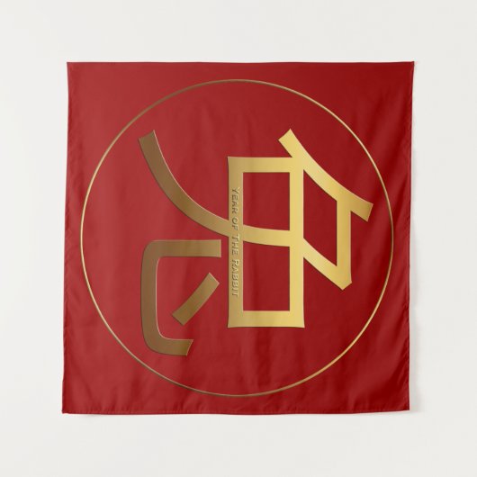 Tenture Symbole d'or Rabbit chinois Nouvel an 2023 Tapestr (Devant (Horizontal))