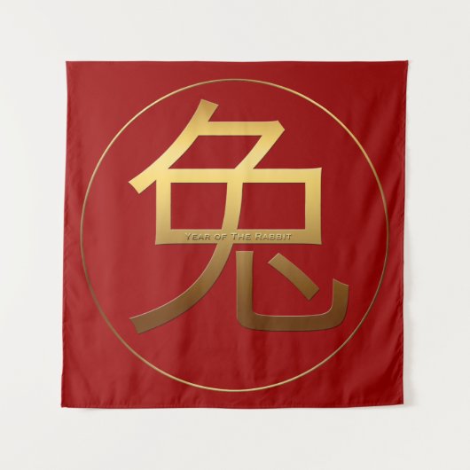 Tenture Symbole d'or Rabbit chinois Nouvel an 2023 Tapestr (Devant)