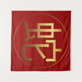 Tenture Symbole d'or serpent chinois Nouvel an 2025 Tapest (Devant (Horizontal))