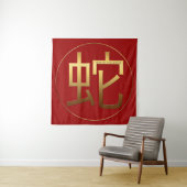 Tenture Symbole d'or serpent chinois Nouvel an 2025 Tapest (En situation)