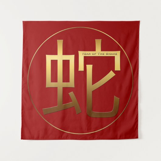 Tenture Symbole d'or serpent chinois Nouvel an 2025 Tapest (Devant)