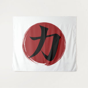 Tenture Symbole kanji force Calligraphie japonaise
