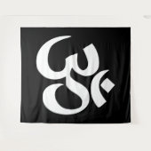 Tenture Symbole Om blanc sur fond noir (Devant (Horizontal))