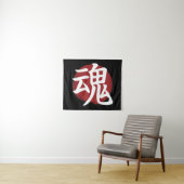 Tenture SYMBOLE SOL Kanji Calligraphie japonaise (En situation (horizontale))
