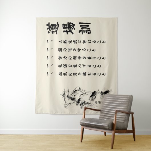 Tenture The 5 Dojo Kun – Teachings of Gichin Funakoshi (En situation)