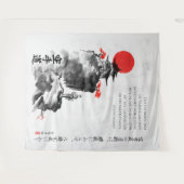 Tenture The Way of Karate - Wisdom of Gichin Funakoshi (Devant (Horizontal))