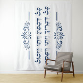 Tenture Tous ceux qui ont faim - Citation Haggadah Hébreu  (En situation)