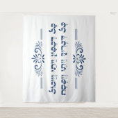 Tenture Tous ceux qui ont faim - Citation Haggadah Hébreu  (Devant)