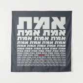 Tenture Typographie hébraïque "EMMET" - Lumière "La Vérité (Devant)