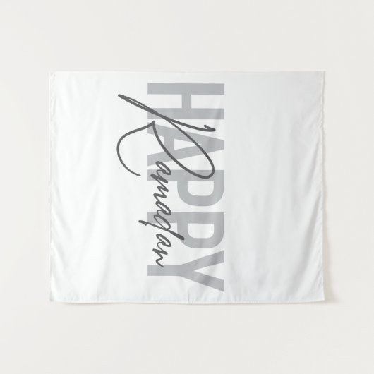 Tenture Typographie moderne, simple et cool du Ramadan heu (Devant (Horizontal))